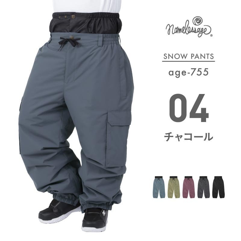 メンズ レディース スノーオーバー反射ジブパンツ namelessage age