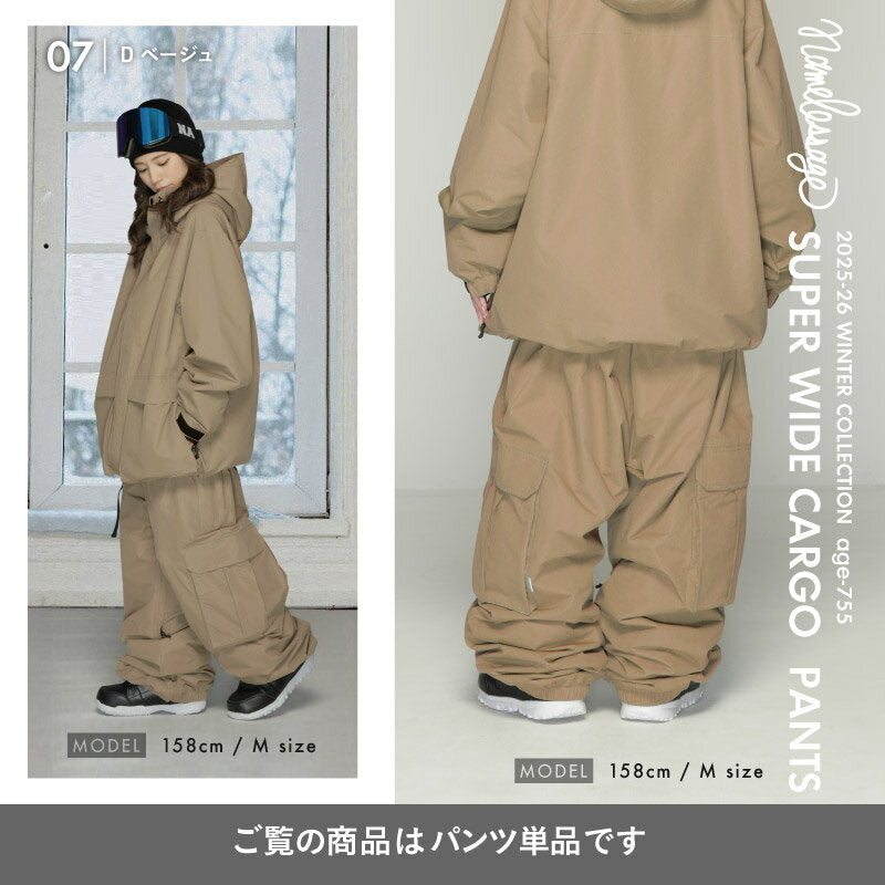 スノーボードウェア メンズ レディース パンツ単品 ベンチレーション