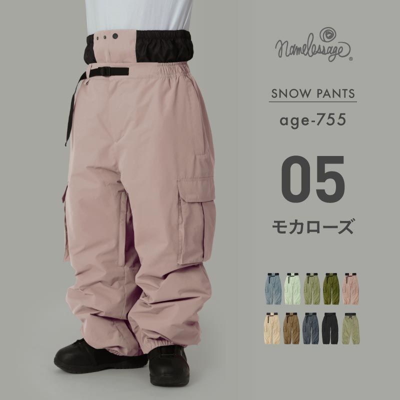 리플렉터 지브 팬츠 스노우 보드 웨어 맨즈 레이디스 namelessage age-741RN/age-742RN
