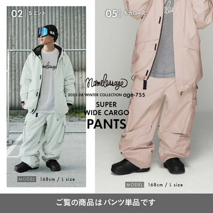 리플렉터 지브 팬츠 스노우 보드 웨어 맨즈 레이디스 namelessage age-741RN/age-742RN