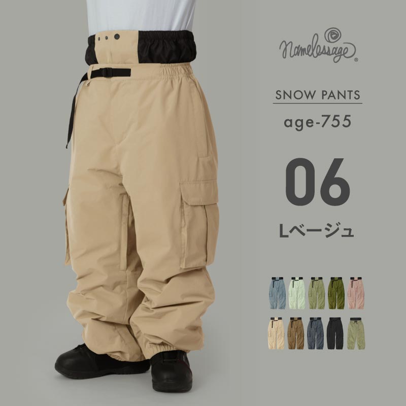 리플렉터 지브 팬츠 스노우 보드 웨어 맨즈 레이디스 namelessage age-741RN/age-742RN