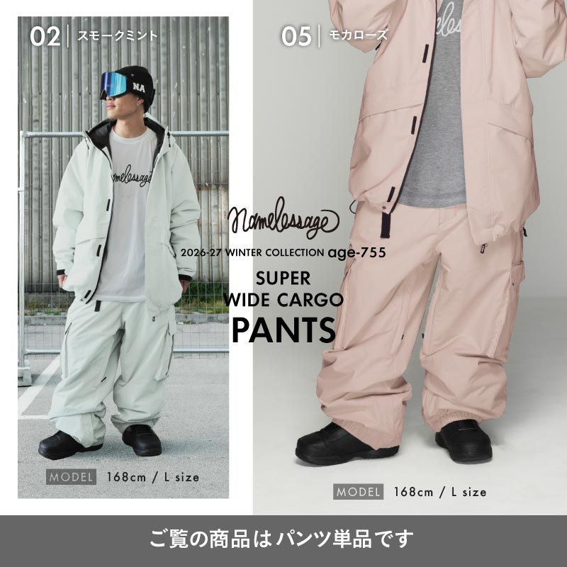 Reflector jib pants Snowboard wear Men's Women's namelessage age-741RN/age-742RN