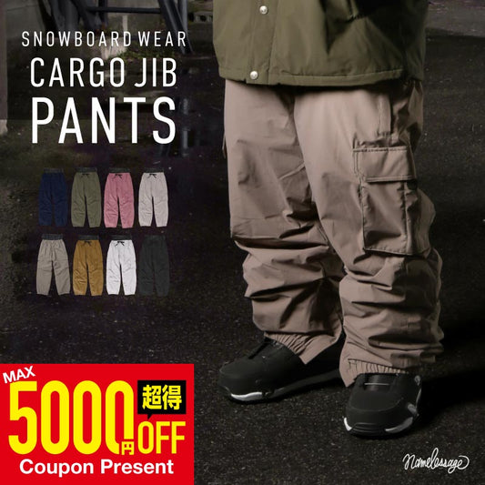 Cargo jib pants snowboard wear men's women's namelessage age-746