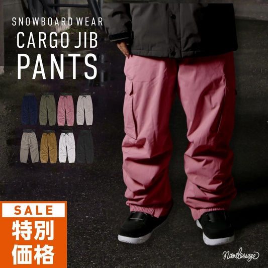 [クリアランスセール]スノーボードウェア メンズ レディース  スキーウェア パンツ 単品 namelessage/ネームレスエイジ age-746