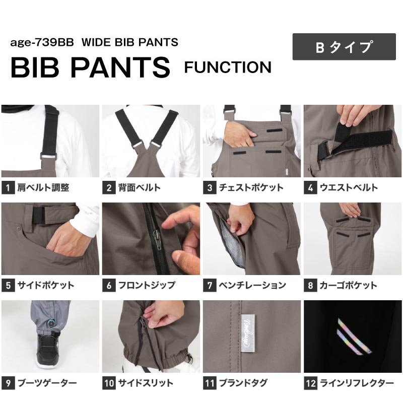 スノーボードウェア ビブパンツ メンズ レディース 中綿入り スーパー