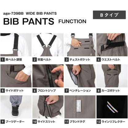 빅 비브 팬츠 스노우 보드 웨어 맨즈 레이디스 namelessage age-739BB