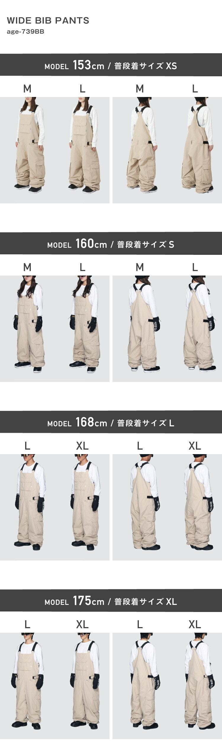 スノーボードウェア ビブパンツ メンズ レディース 中綿入り スーパー