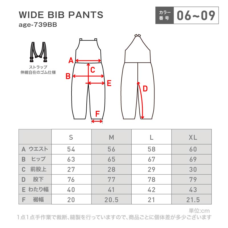 Big bib pants snowboard wear men's women's namelessage age-739BB