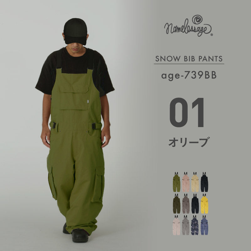 スノーボードウェア ビブパンツ メンズ レディース 中綿入り スーパー