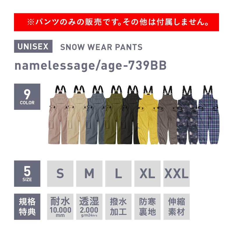 Big bib pants snowboard wear men's women's namelessage age-739BB