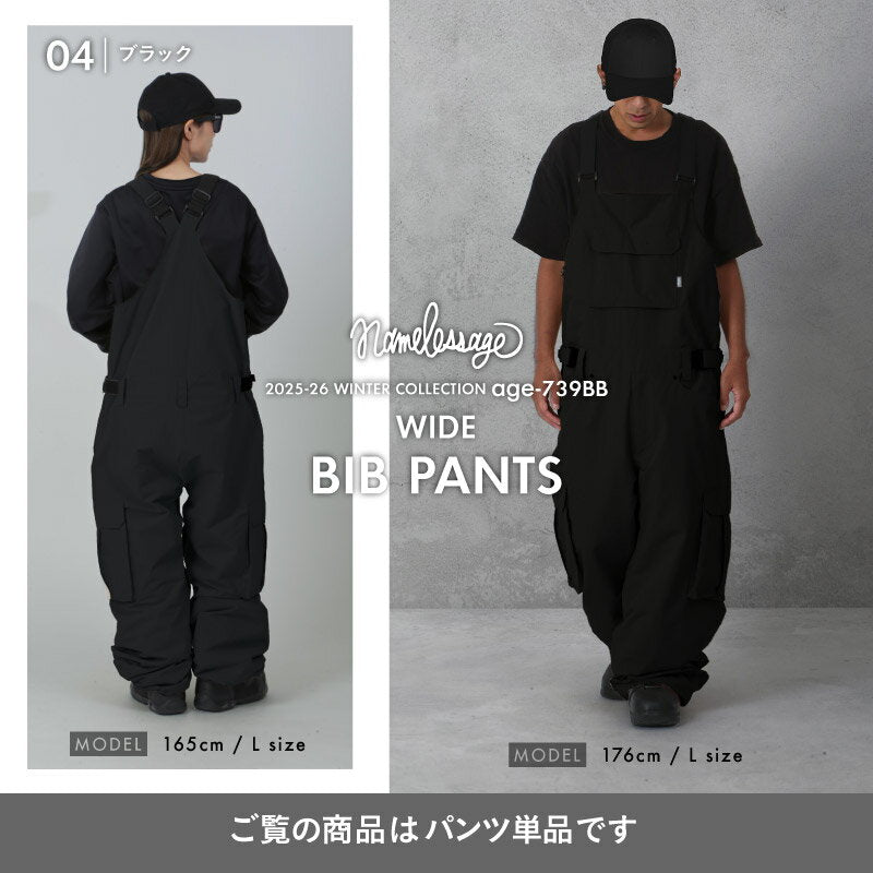 スノーボードウェア ビブパンツ メンズ レディース 中綿入り スーパー
