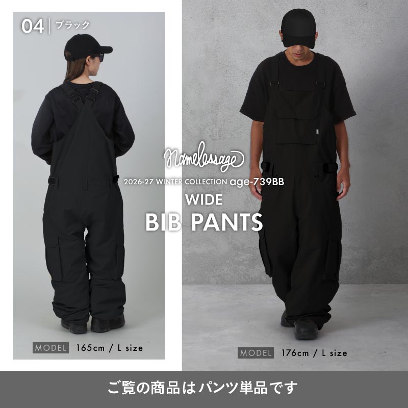 Big bib pants snowboard wear men's women's namelessage age-739BB