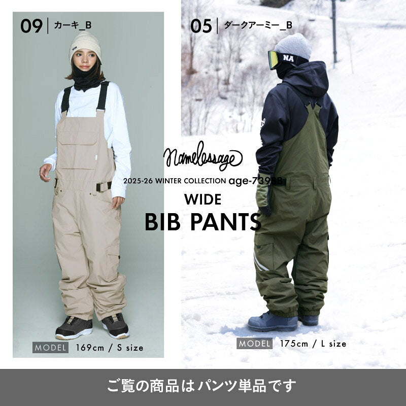 スノーボードウェア ビブパンツ メンズ レディース 中綿入り スーパー