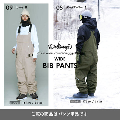 빅 비브 팬츠 스노우 보드 웨어 맨즈 레이디스 namelessage age-739BB