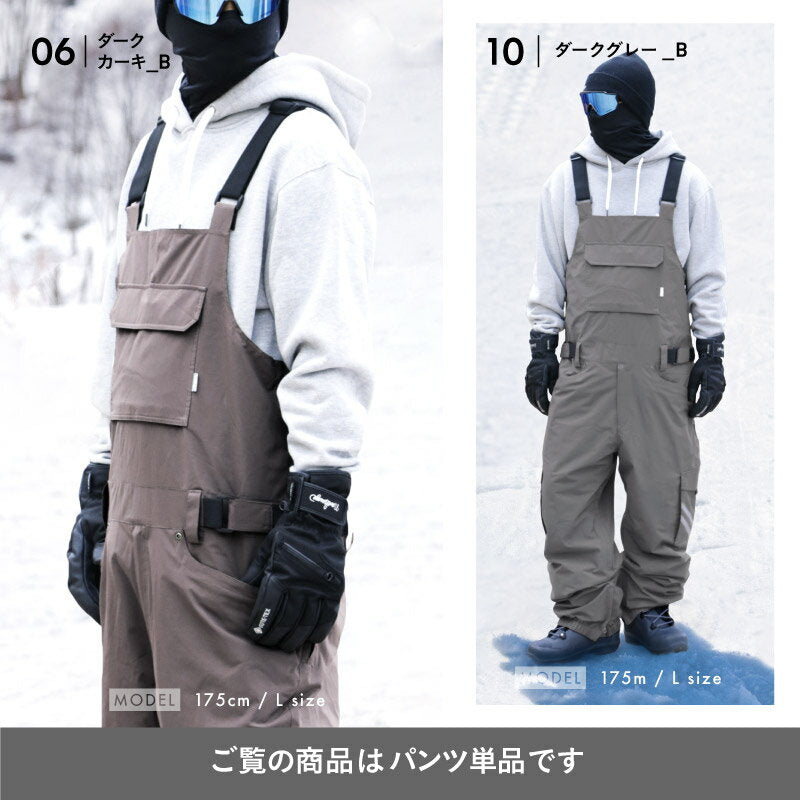 スノーボードウェア ビブパンツ メンズ レディース 中綿入り スーパー