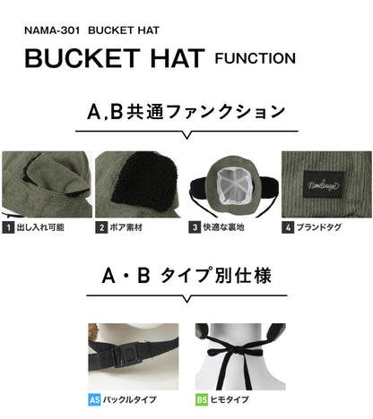 バケットハット スノーボード メンズ レディース スキー 帽子 バケハ 耳付き 耳当て 防寒 保温 雪 アウトドア namelessage/ネームレスエイジ NAMA-301 [メール便OK]