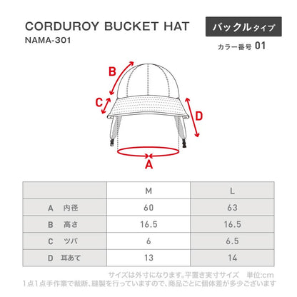 バケットハット スノーボード メンズ レディース スキー 帽子 バケハ 耳付き 耳当て 防寒 保温 雪 アウトドア namelessage/ネームレスエイジ NAMA-301 [メール便OK]