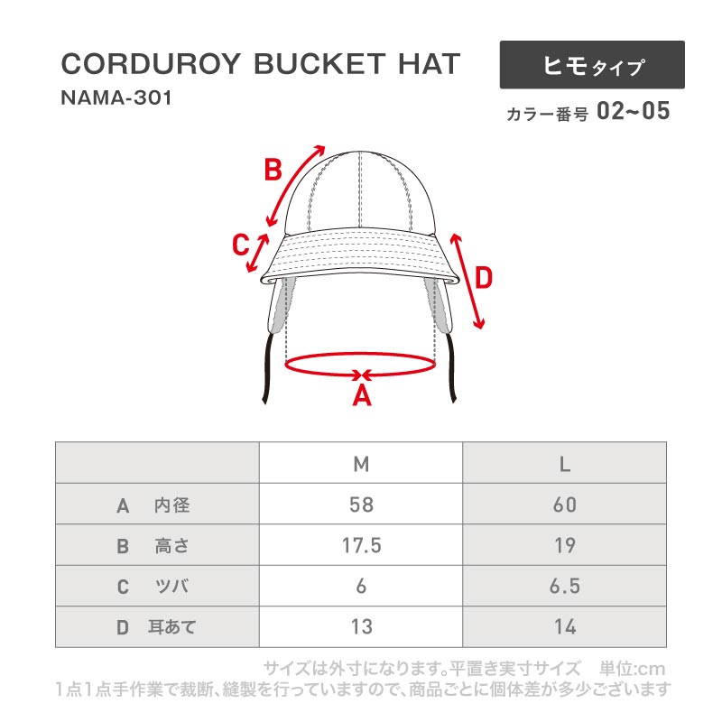 バケットハット スノーボード メンズ レディース スキー 帽子 バケハ 耳付き 耳当て 防寒 保温 雪 アウトドア namelessage/ネームレスエイジ NAMA-301 [メール便OK]