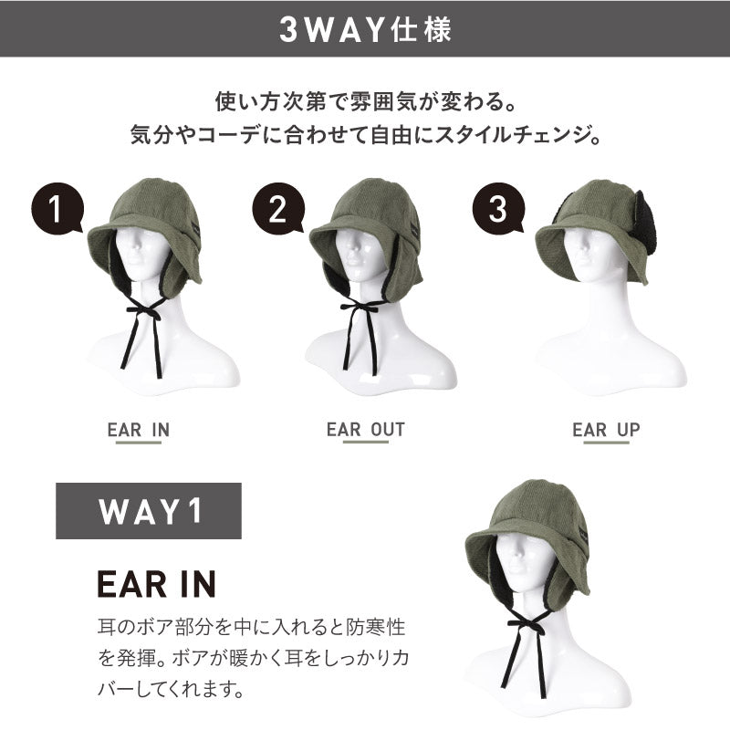 バケットハット スノーボード メンズ レディース スキー 帽子 バケハ 耳付き 耳当て 防寒 保温 雪 アウトドア namelessage/ネームレスエイジ NAMA-301 [メール便OK]