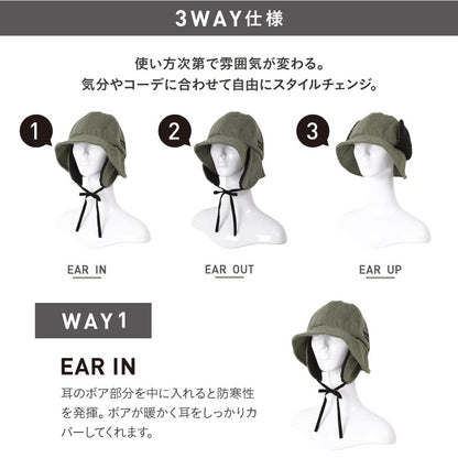 バケットハット スノーボード メンズ レディース スキー 帽子 バケハ 耳付き 耳当て 防寒 保温 雪 アウトドア namelessage/ネームレスエイジ NAMA-301 [メール便OK]