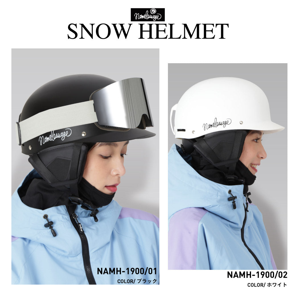 Safe and secure snow helmet men's women's namelessage NAMH-1900の