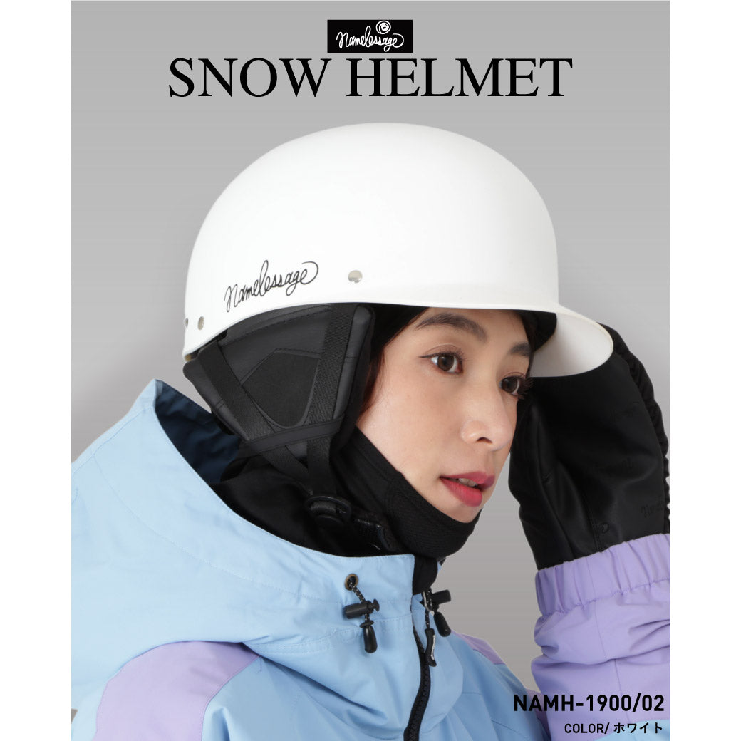 スノーボード　靴、ヘルメット、手袋　セット Safe and secure snow helmet men's women's namelessage NAMH-1900の