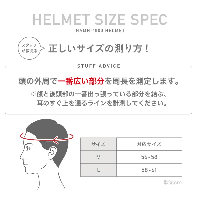 スノー ヘルメット メンズ レディース 大人用 スノーボード用 スキー用