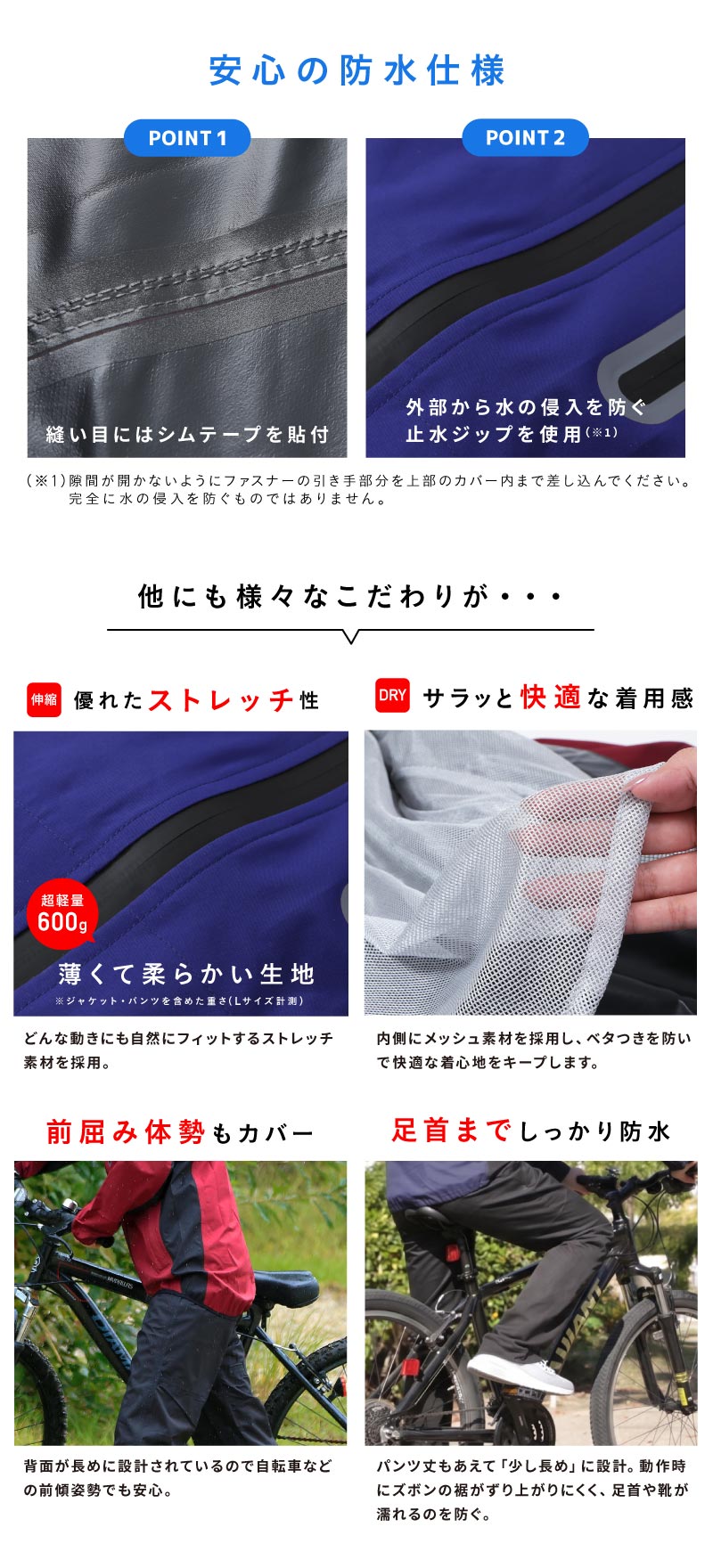 レインウェア 上下セット メンズ レディース 自転車 登山 レインスーツ 雨合羽 雨具 合羽 XS~4L  耐水20,000mm ゴルフ 釣り NASR-100