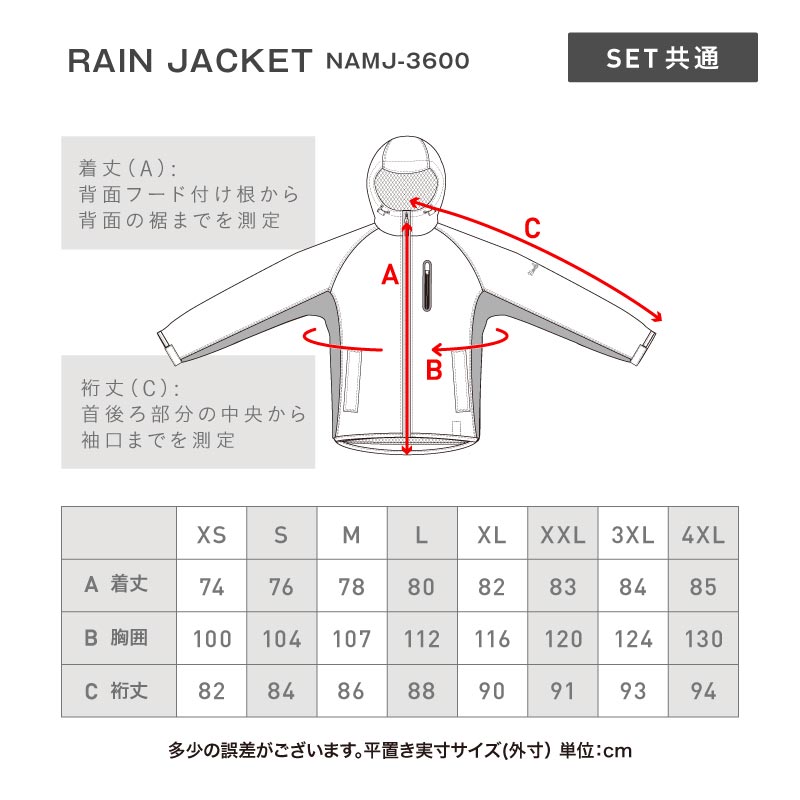 レインウェア 上下セット メンズ レディース フルオープンパンツ 自転車 登山 レインスーツ 雨合羽 雨具 合羽 XS~4L  耐水20,000mm ゴルフ 釣り NASR-100_3301