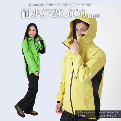 Stretch top and bottom set rainwear men's women's namelessage NASR-100 