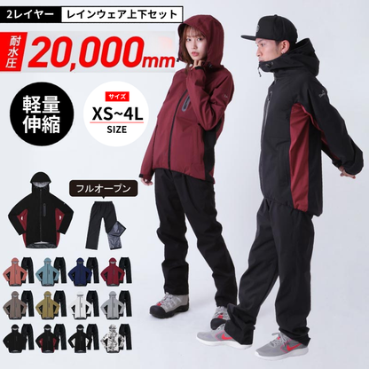 レインウェア 上下セット メンズ レディース フルオープンパンツ 自転車 登山 レインスーツ 雨合羽 雨具 合羽 XS~4L  耐水20,000mm ゴルフ 釣り NASR-100_3301