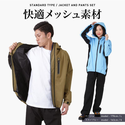 Stretch top and bottom set rainwear men's women's namelessage NASR-100 