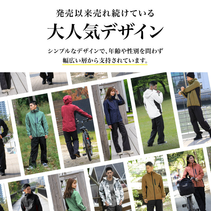 レインウェア 上下セット メンズ レディース フルオープンパンツ 自転車 登山 レインスーツ 雨合羽 雨具 合羽 XS~4L  耐水20,000mm ゴルフ 釣り NASR-100_3301