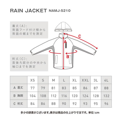 High-spec top and bottom set rainwear men's women's namelessage NASR-310 