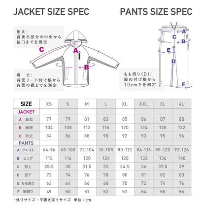 【13～20カラー】ハイスペック 上下セット レインウェア メンズ レディース namelessage NASR-310