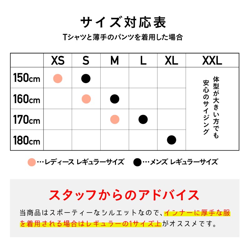 【13～20カラー】ハイスペック 上下セット レインウェア メンズ レディース namelessage NASR-310