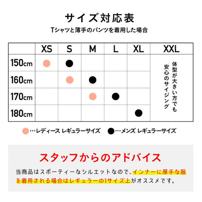 【13～20カラー】ハイスペック 上下セット レインウェア メンズ レディース namelessage NASR-310