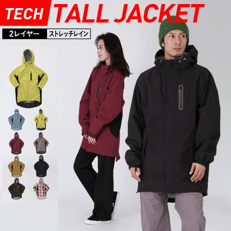 Long type stretch rainwear Men's Women's namelessage NAMJ-6000 