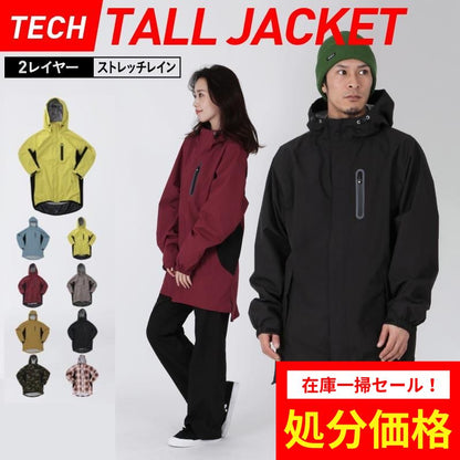 Long type stretch rainwear Men's Women's namelessage NAMJ-6000 