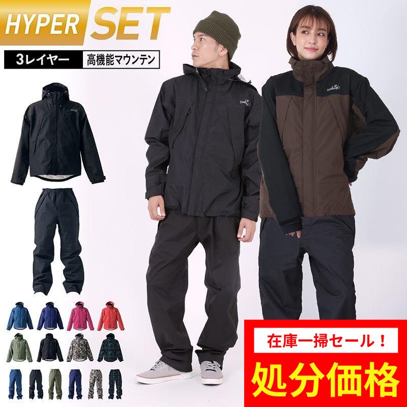 namelessage Super Water Repellent Rainwear Mountain Top and Bottom Set NAM-SET 
