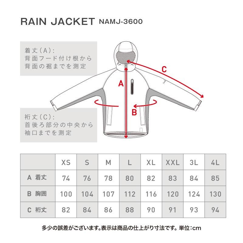 Water repellent rain jacket single item rainwear men's women's namelessage NAMJ-3600 