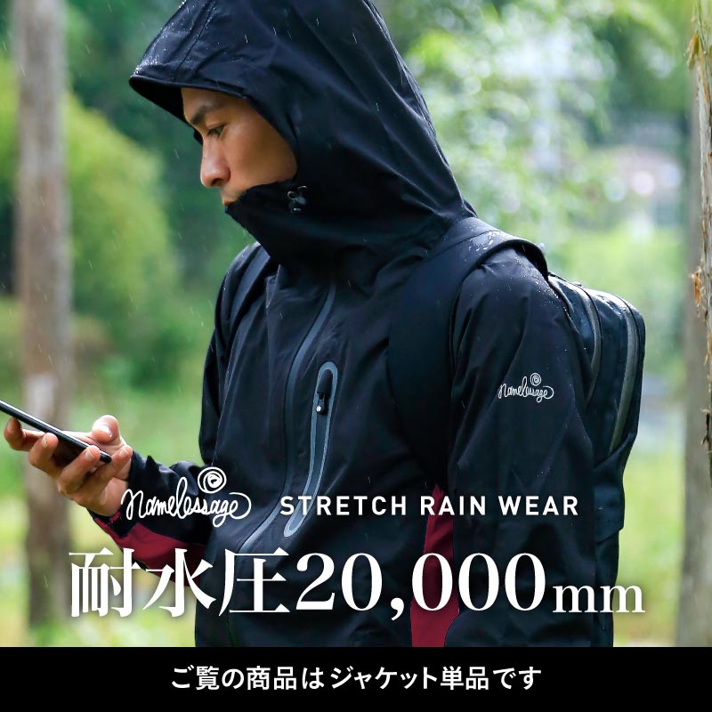 Water repellent rain jacket single item rainwear men's women's namelessage NAMJ-3600 