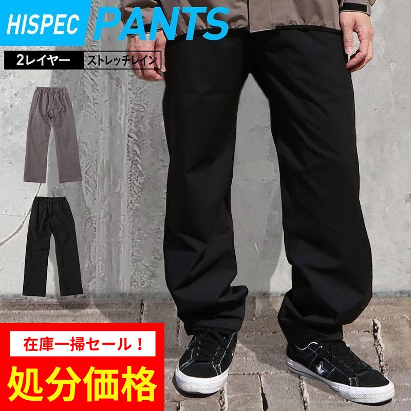 High-spec pants, single item, rainwear, men's, women's, namelessage NAMP-3300 