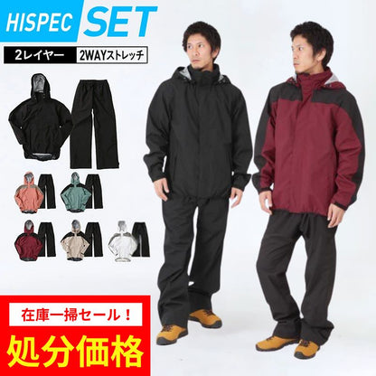 Stretch outdoor top and bottom set rainwear men's women's namelessage NASR-410 