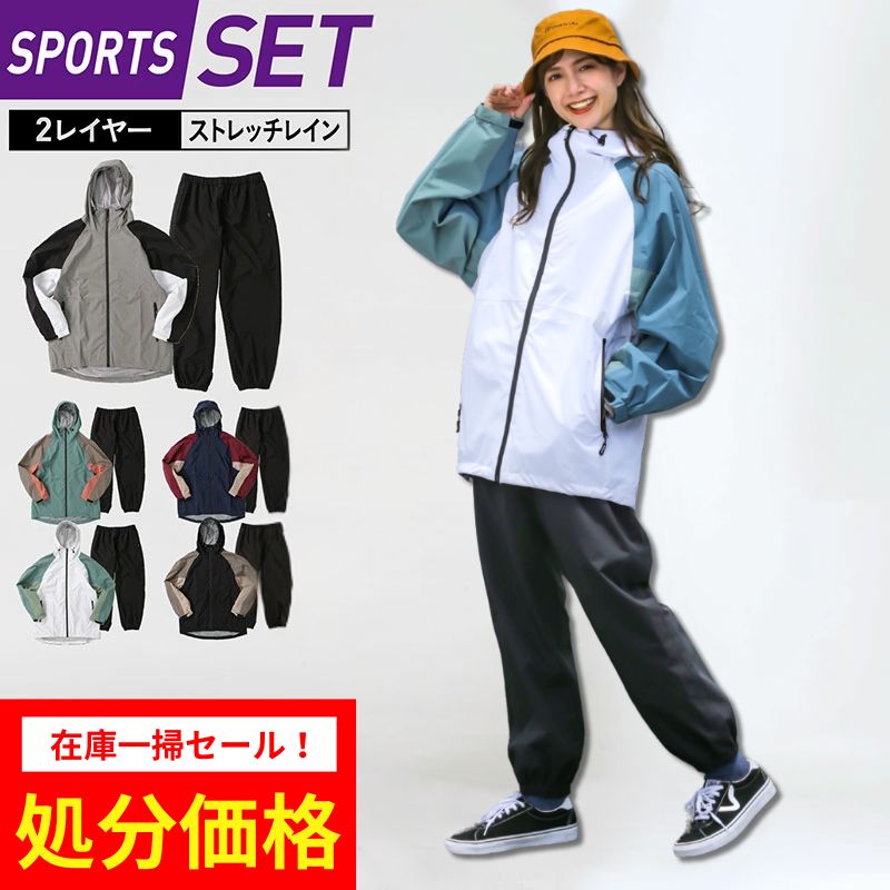 Stretch sports top and bottom set rainwear men's women's namelessage NASR-510 