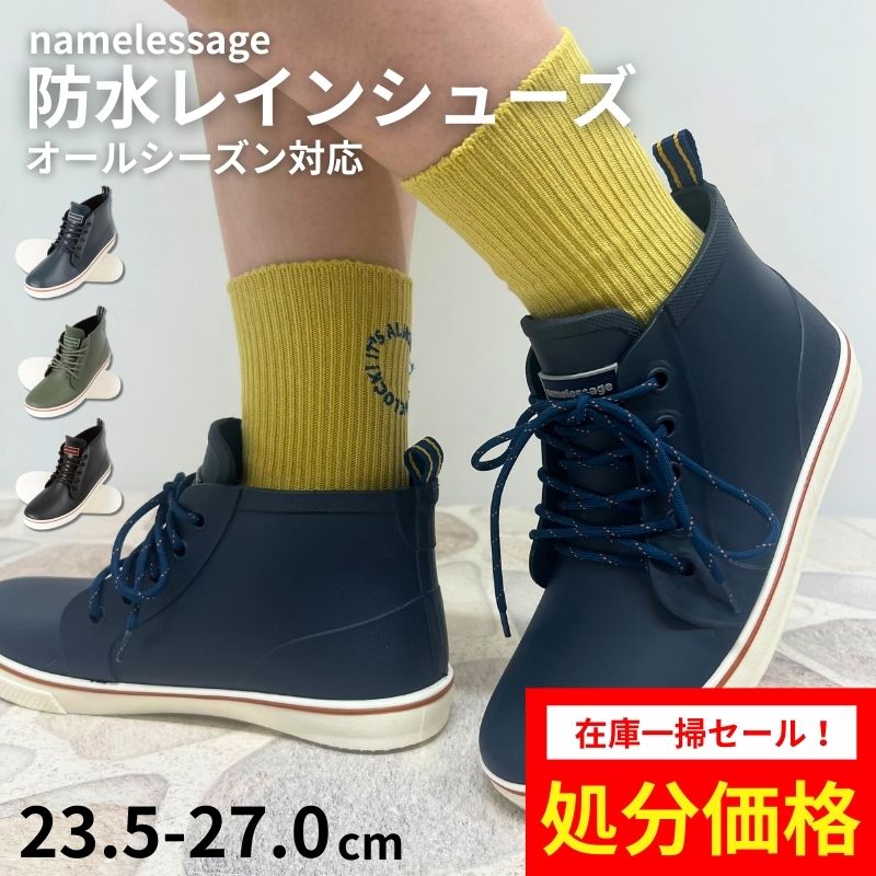 Sneakers Rain shoes Men's Women's namelessage NRS-2700 
