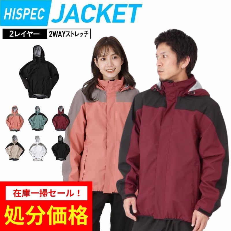 [倉庫一掃大SALE] アウトドア切替ジャケット レインウェア レインジャケット 撥水 メンズ レディース 耐水圧200,000mm namelessage NAMJ-5230