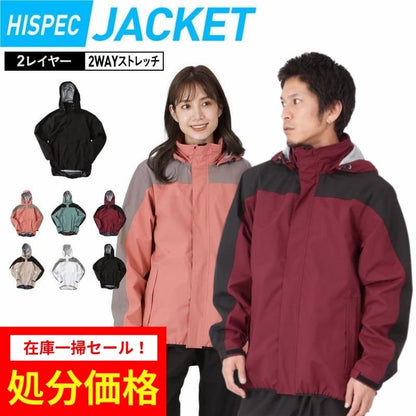 [倉庫一掃大SALE] アウトドア切替ジャケット レインウェア レインジャケット 撥水 メンズ レディース 耐水圧200,000mm namelessage NAMJ-5230