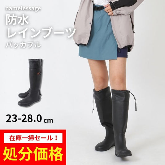 Folding rain boots rain boots men's women's namelessage NRS-2701 