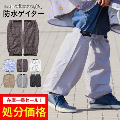 Water repellent waterproof leg gaiter trekking outdoor camping gaiter rainwear men's women's namelessage NR-2500 